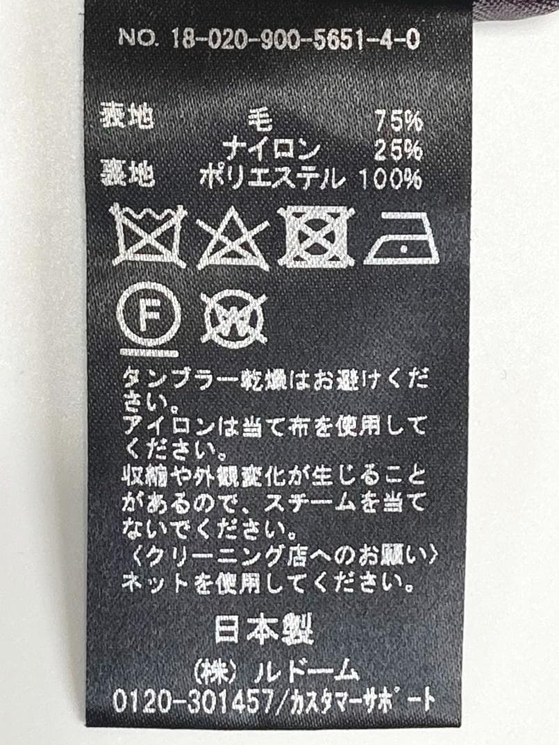 美品IENAイエナきれい色ゆったりシルエットMANTECOノーカラーコート♪.