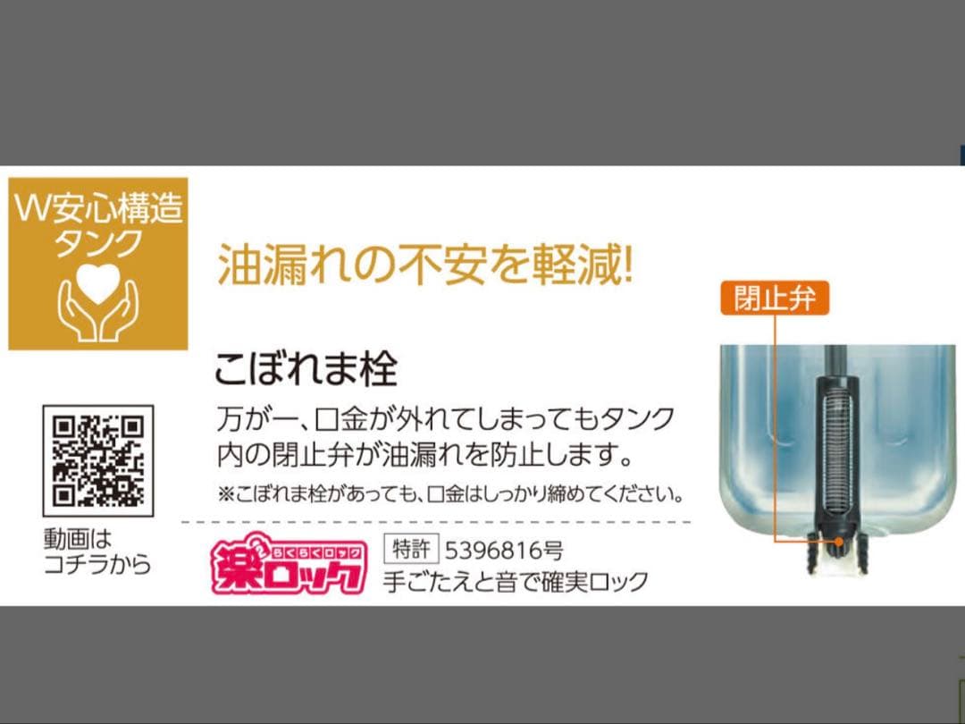 美品 2023年製トヨトミ 反射型ストーブ 日本製 ブラック RSX-230