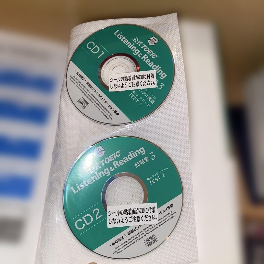 公式TOEIC Listening & Reading 問題集 8冊セット