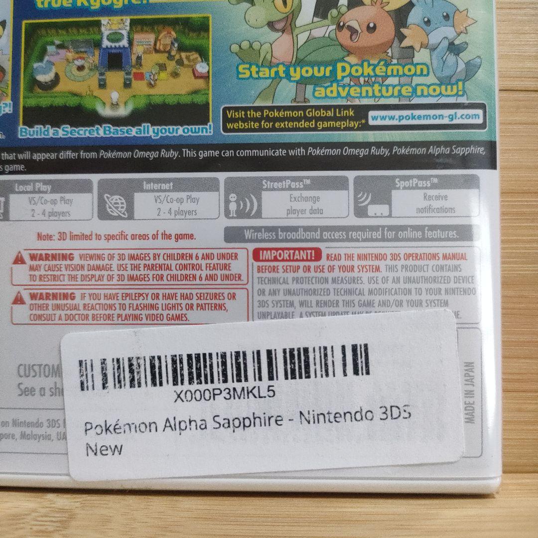 【正規品 新品未開封】ポケモン アルファサファイア 3DSシュリンク付き