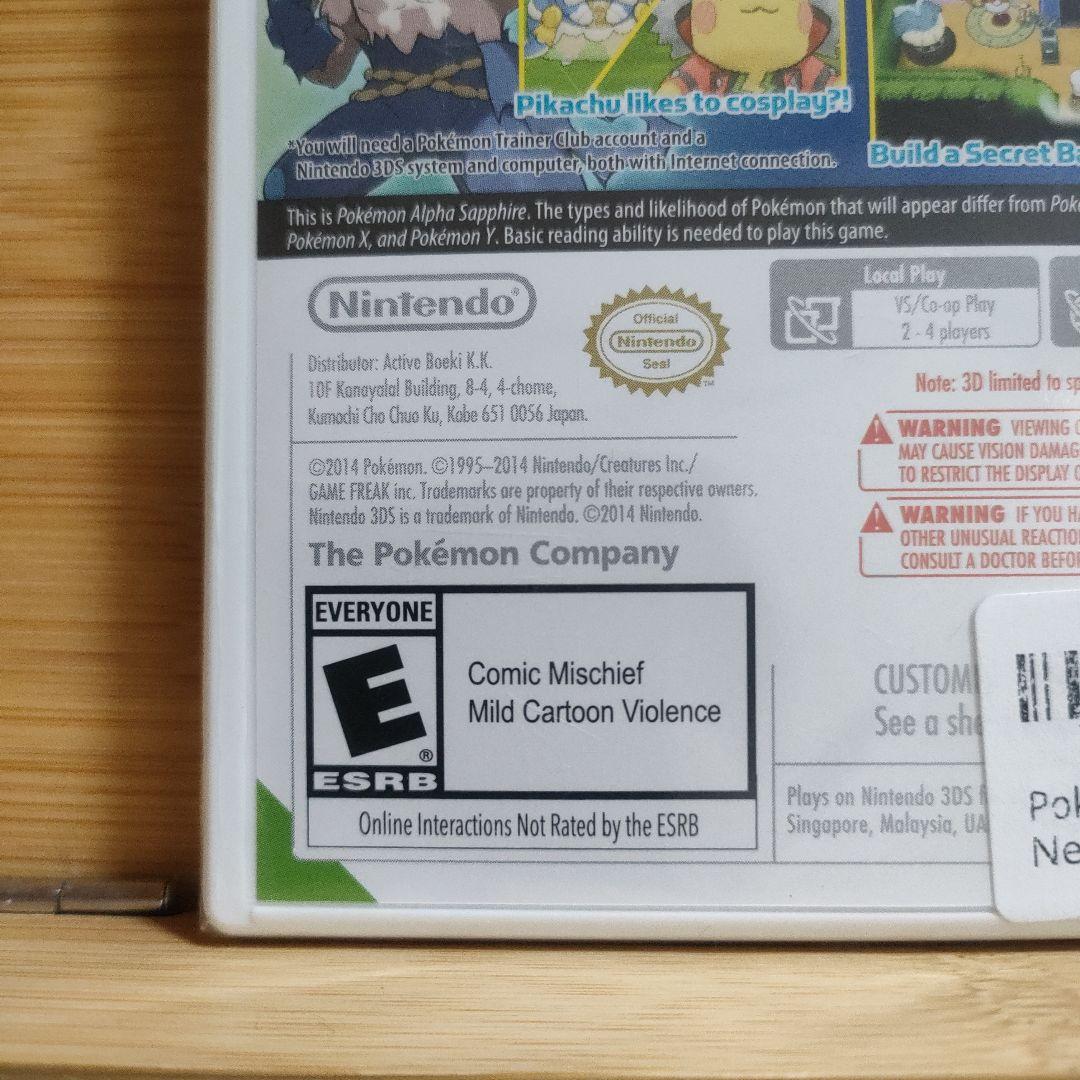 【正規品 新品未開封】ポケモン アルファサファイア 3DSシュリンク付き