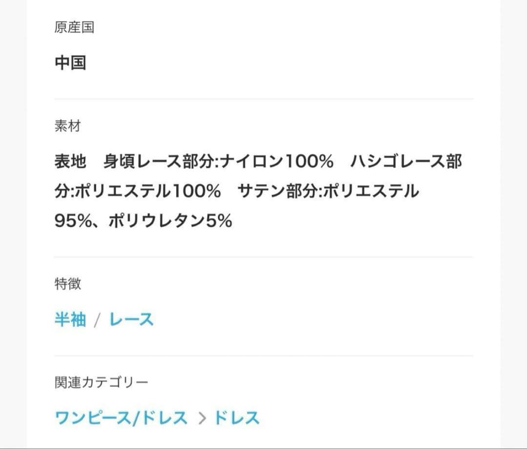 わんこ kana♡ショルダーギャザーラッセルワンピース