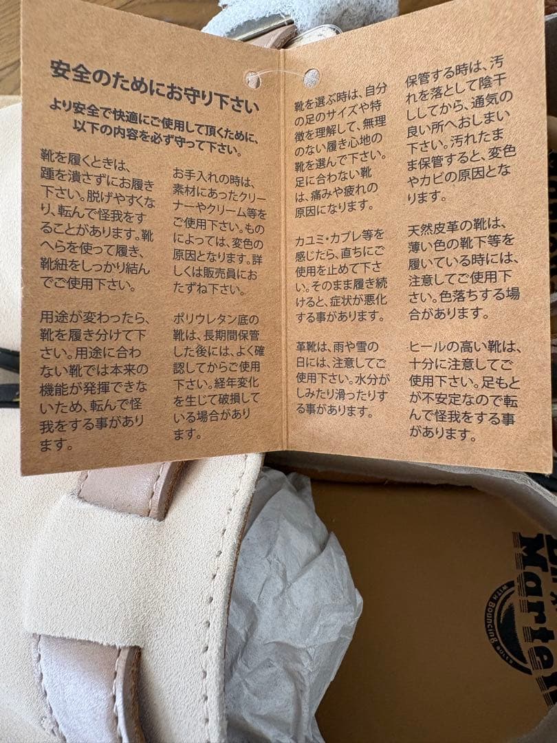 【Dr.Martens】サンダル JORGEII スリッポン