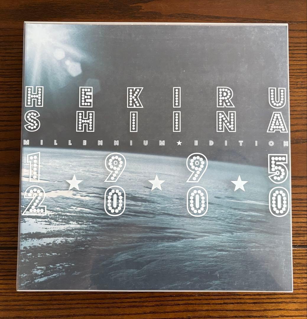 r*2様 椎名へきる/ヘキル・シイナ・ミレニアム・エディション 1995-200