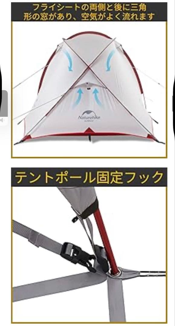 Naturehike アウトドアテント Hiby3 2-3人用　グリーン