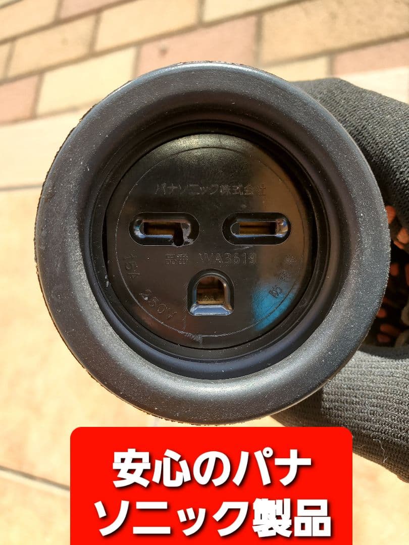 実績多数 充電変換延長ケーブル 200V→100V プリウス PHV サクラEV