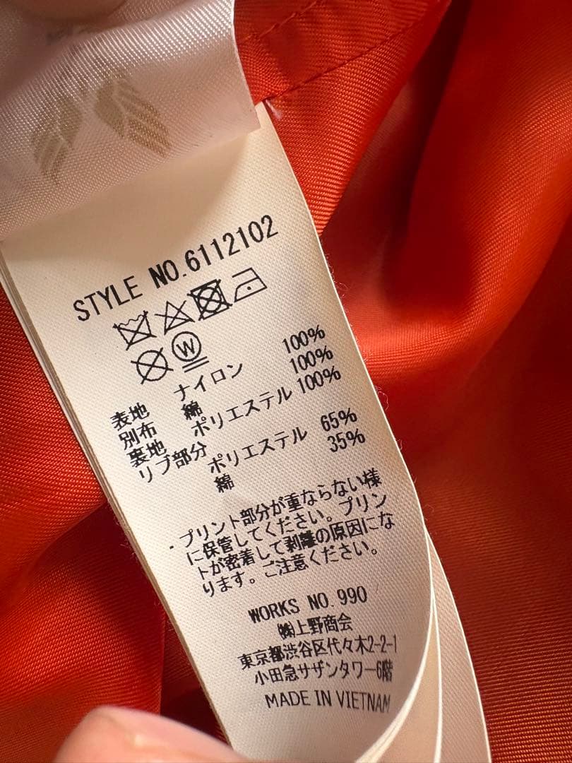 た*く様 avirex リメイク　コンビネーション　ＭＡ－１フライトジャケット