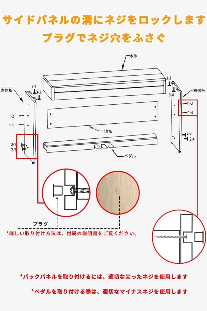 IKTMI 木製 電子ピアノ 88鍵 アップライト ペダル付き ピアノカバー