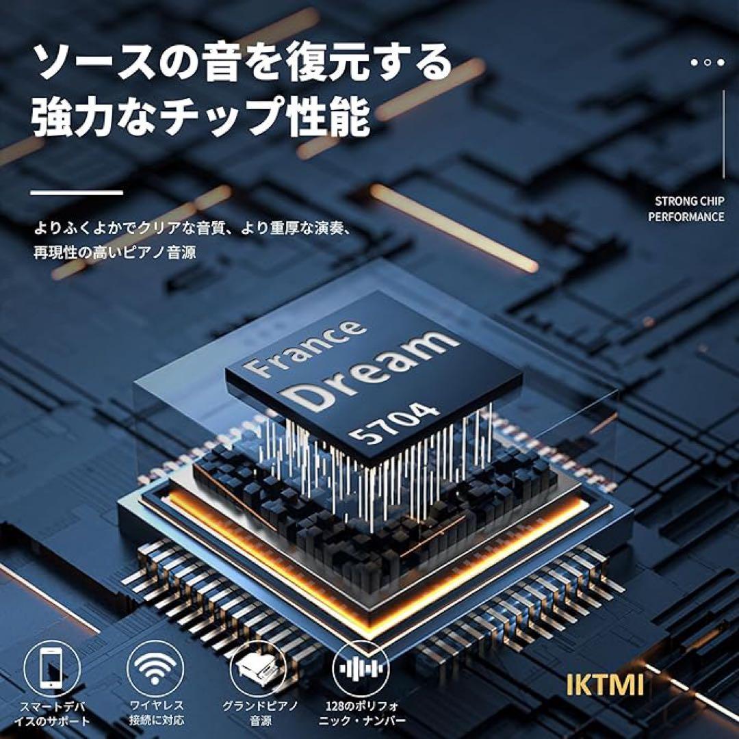 IKTMI 木製 電子ピアノ 88鍵 アップライト ペダル付き ピアノカバー