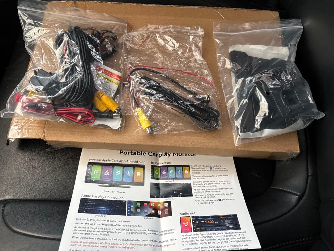 10.26インチ ディスプレイオーディオ　美品