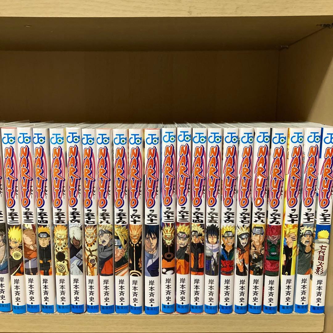 良品❗️送料無料❗️ナルト全巻1〜72巻＋外伝 岸本斉史