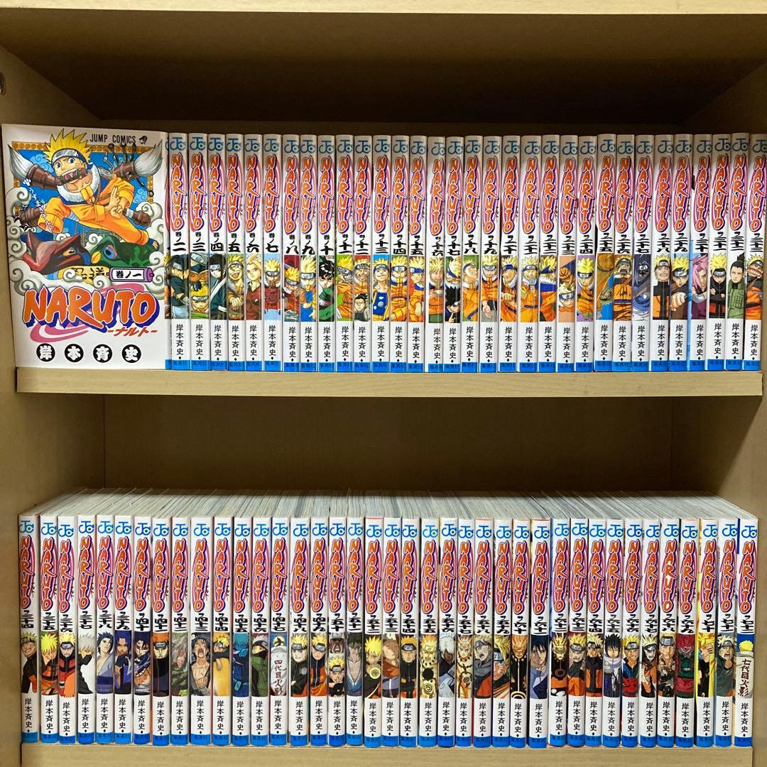良品❗️送料無料❗️ナルト全巻1〜72巻＋外伝 岸本斉史