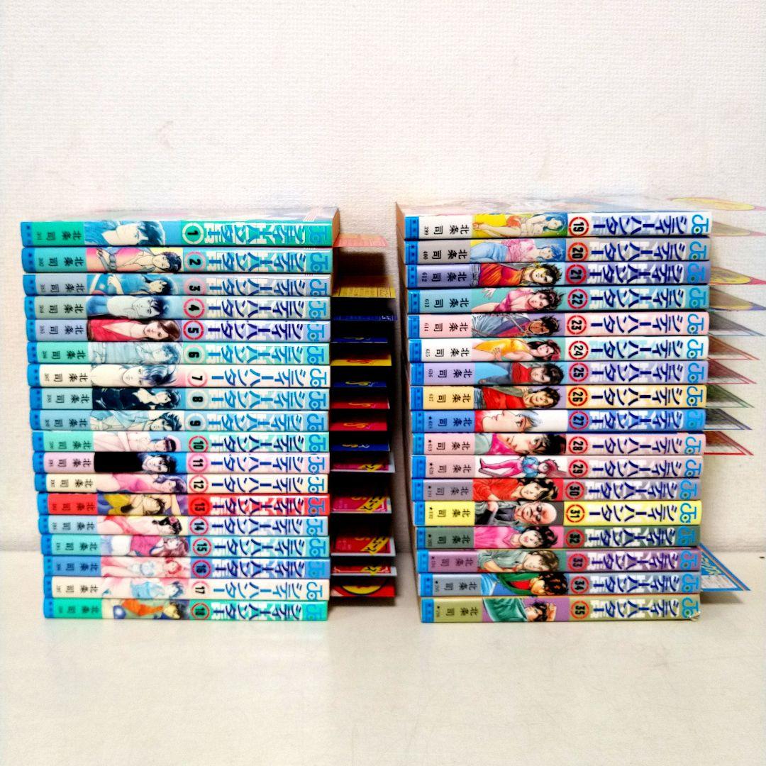 シティーハンター　全巻　35巻 初版　コミックニュース25冊付き　 北条司
