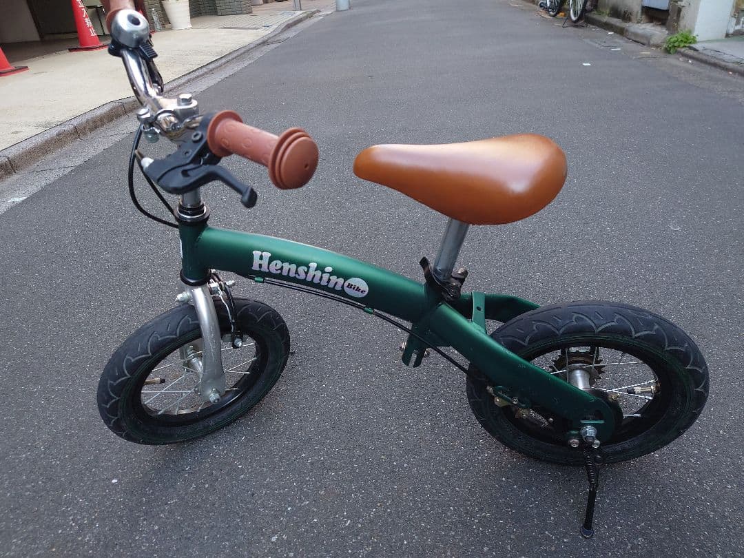 へんしんバイク 限定　フォレストグリーン