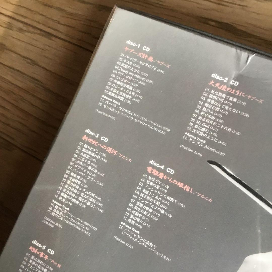 【限定廃盤！新品未開封】戸川純芸能生活30周年記念BOX　テイチクイヤーズ