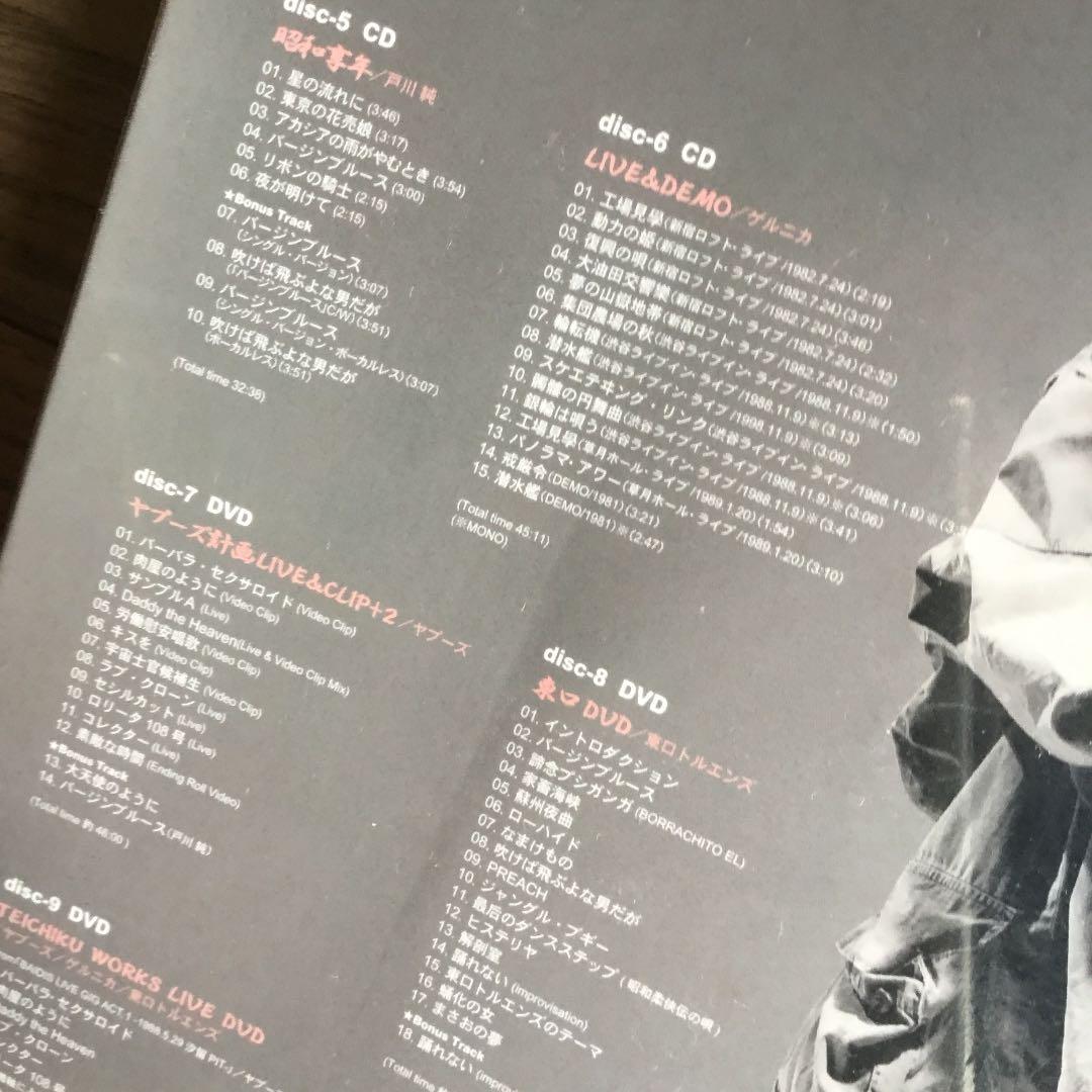 【限定廃盤！新品未開封】戸川純芸能生活30周年記念BOX　テイチクイヤーズ