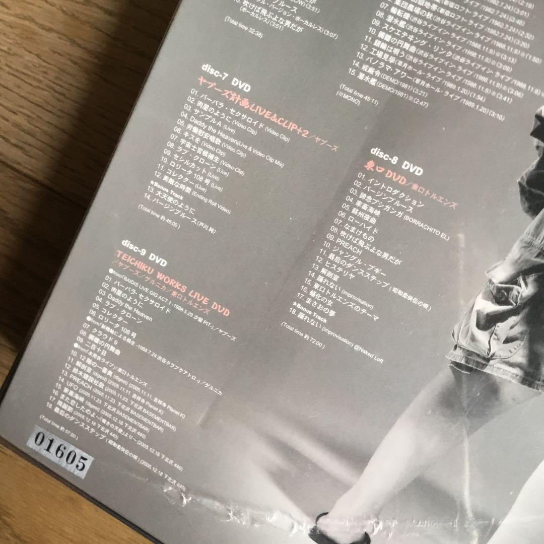 【限定廃盤！新品未開封】戸川純芸能生活30周年記念BOX　テイチクイヤーズ