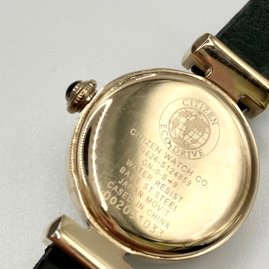 CITIZEN Kii　シチズン キー　EG7082-15E　エコドライブ