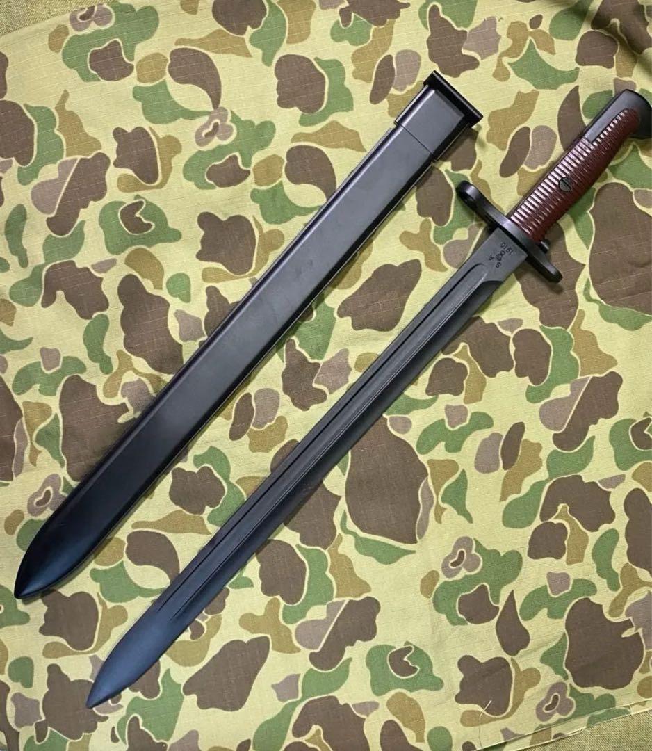 WWⅡ 米軍 M1903 スプリングフィール用銃剣と鞘（プラ製）★レプリカ★
