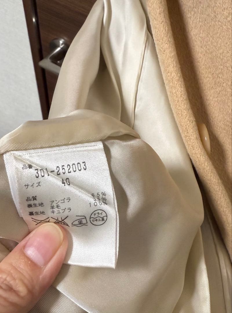 マテリア　アンゴラ混ベルテッドコート　フォックスファー