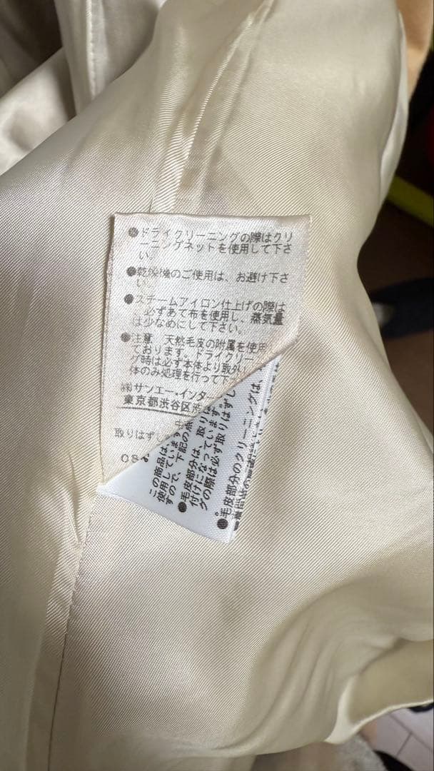 マテリア　アンゴラ混ベルテッドコート　フォックスファー