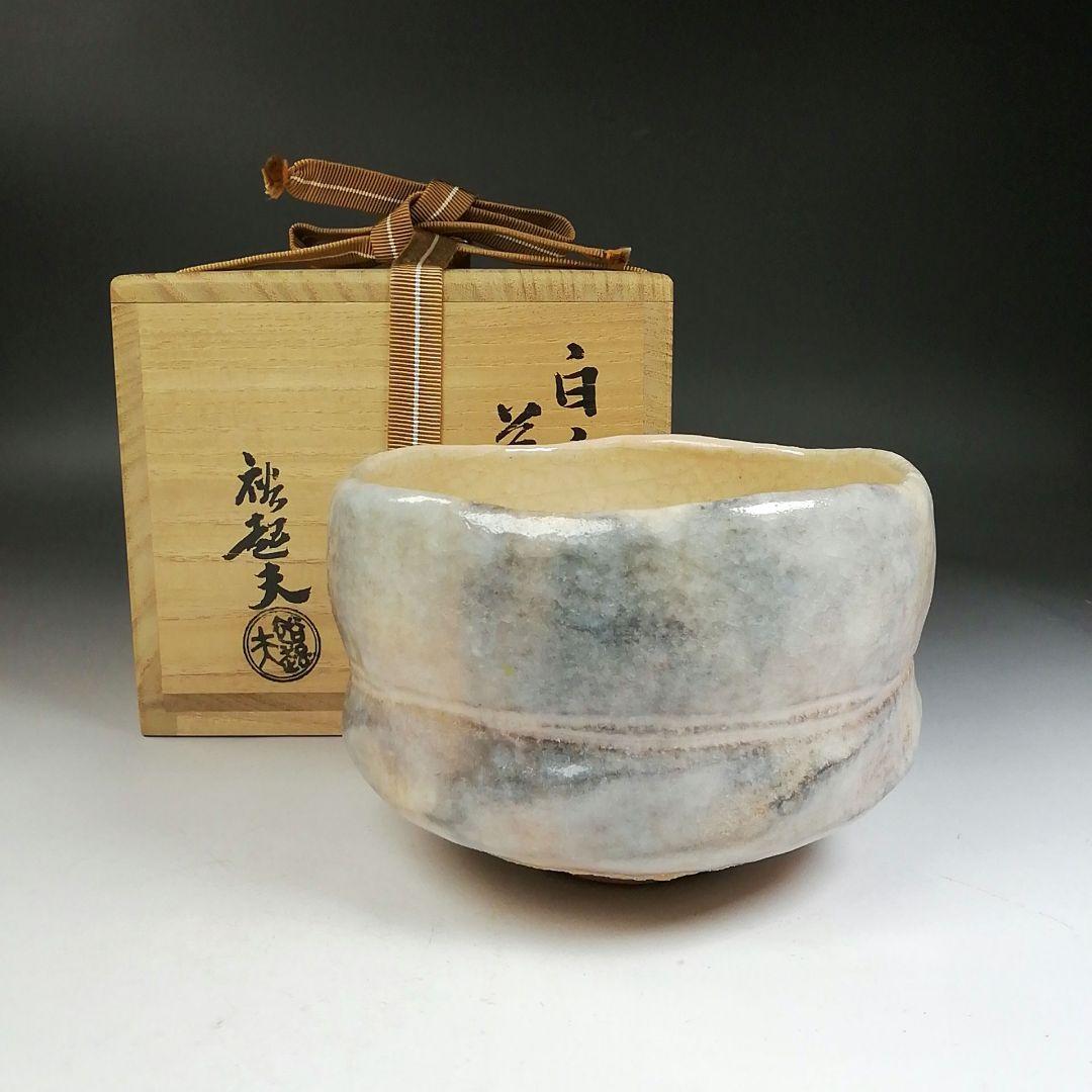 Ｗ２０６　茶碗　『白楽茶碗』『三代　小川長楽(裕起夫) 造』共箱　抹茶碗　茶道具