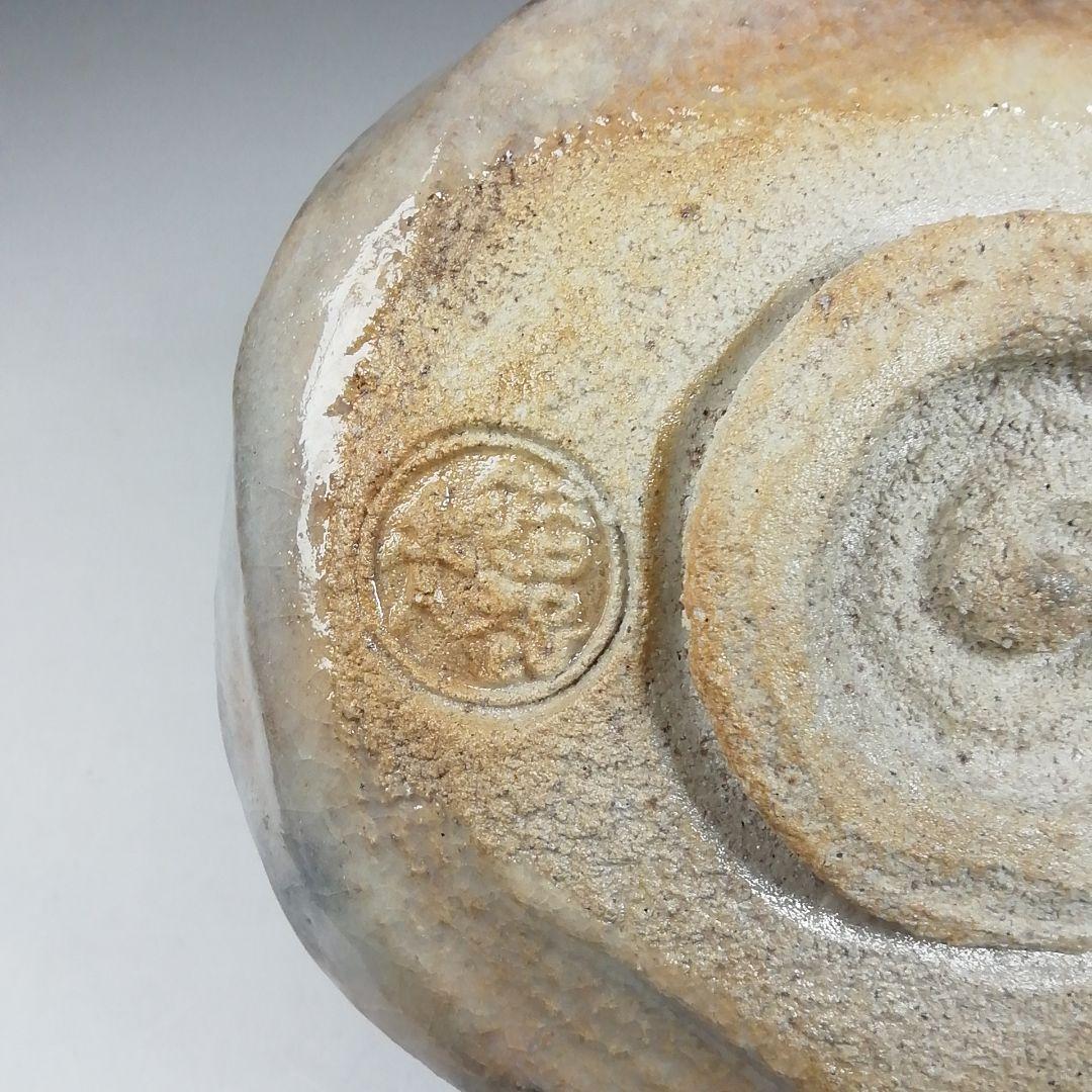 Ｗ２０６　茶碗　『白楽茶碗』『三代　小川長楽(裕起夫) 造』共箱　抹茶碗　茶道具