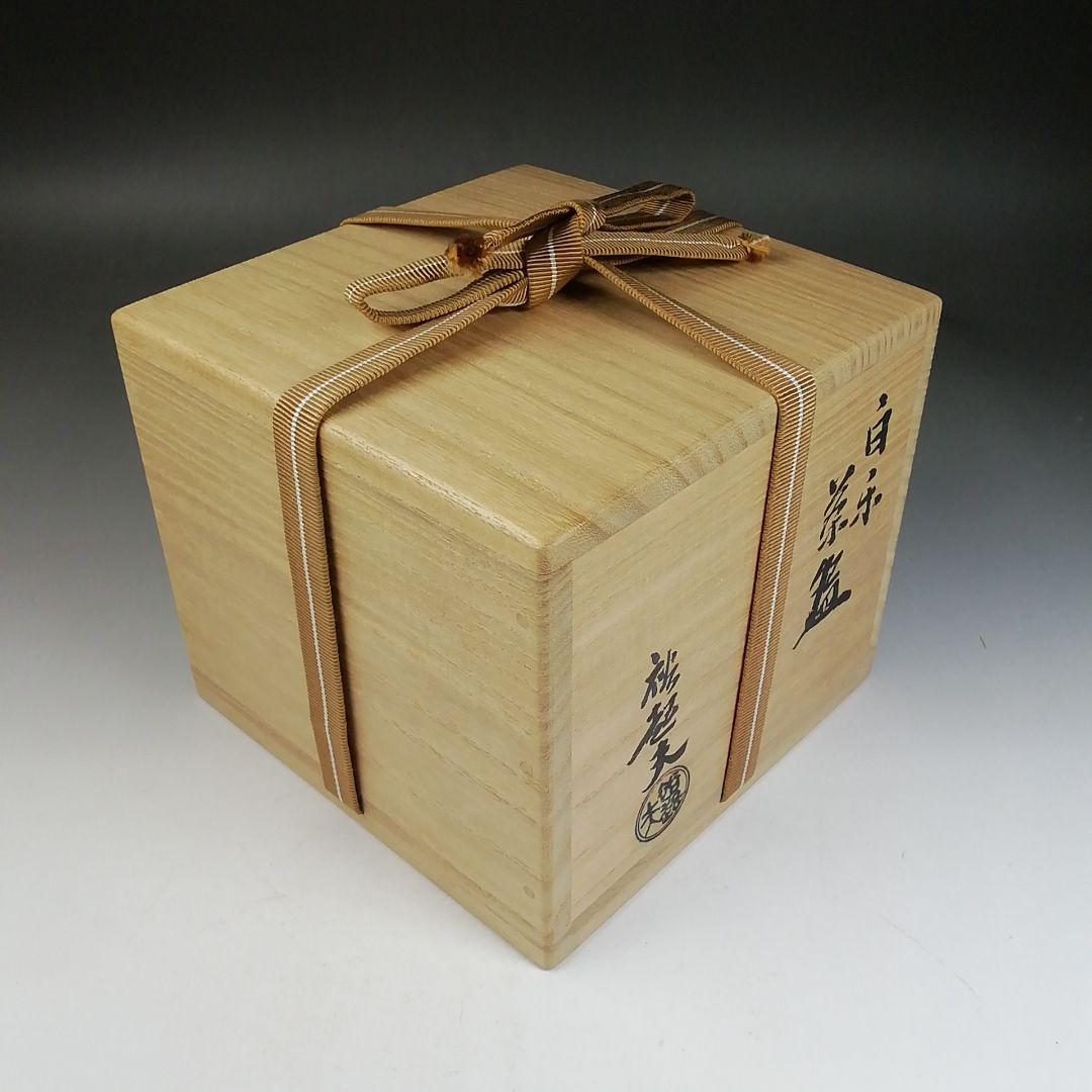 Ｗ２０６　茶碗　『白楽茶碗』『三代　小川長楽(裕起夫) 造』共箱　抹茶碗　茶道具