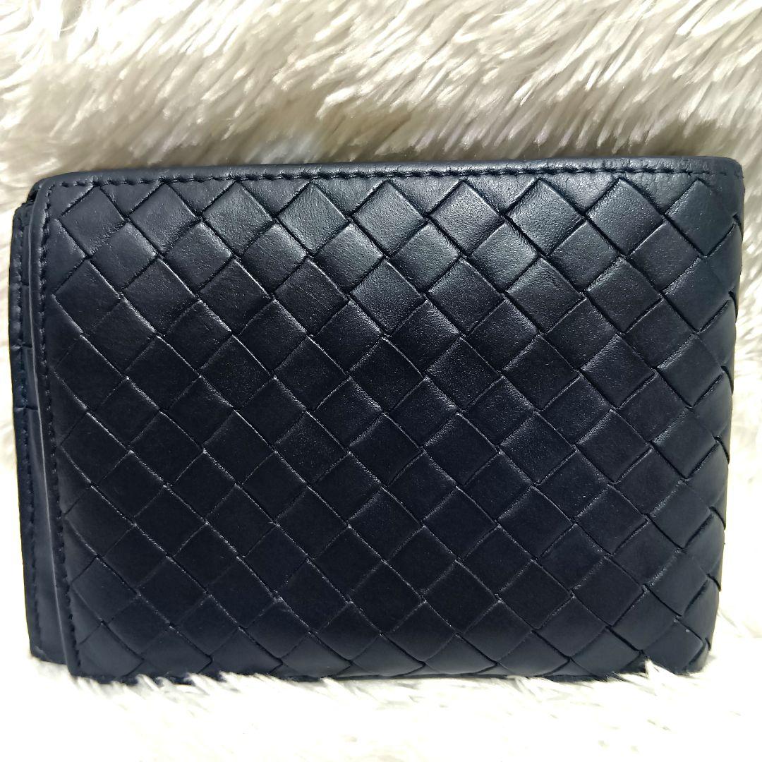 ボッテガヴェネタ　二つ折り財布　イントレチャート　ダークネイビー　レザー　正規品