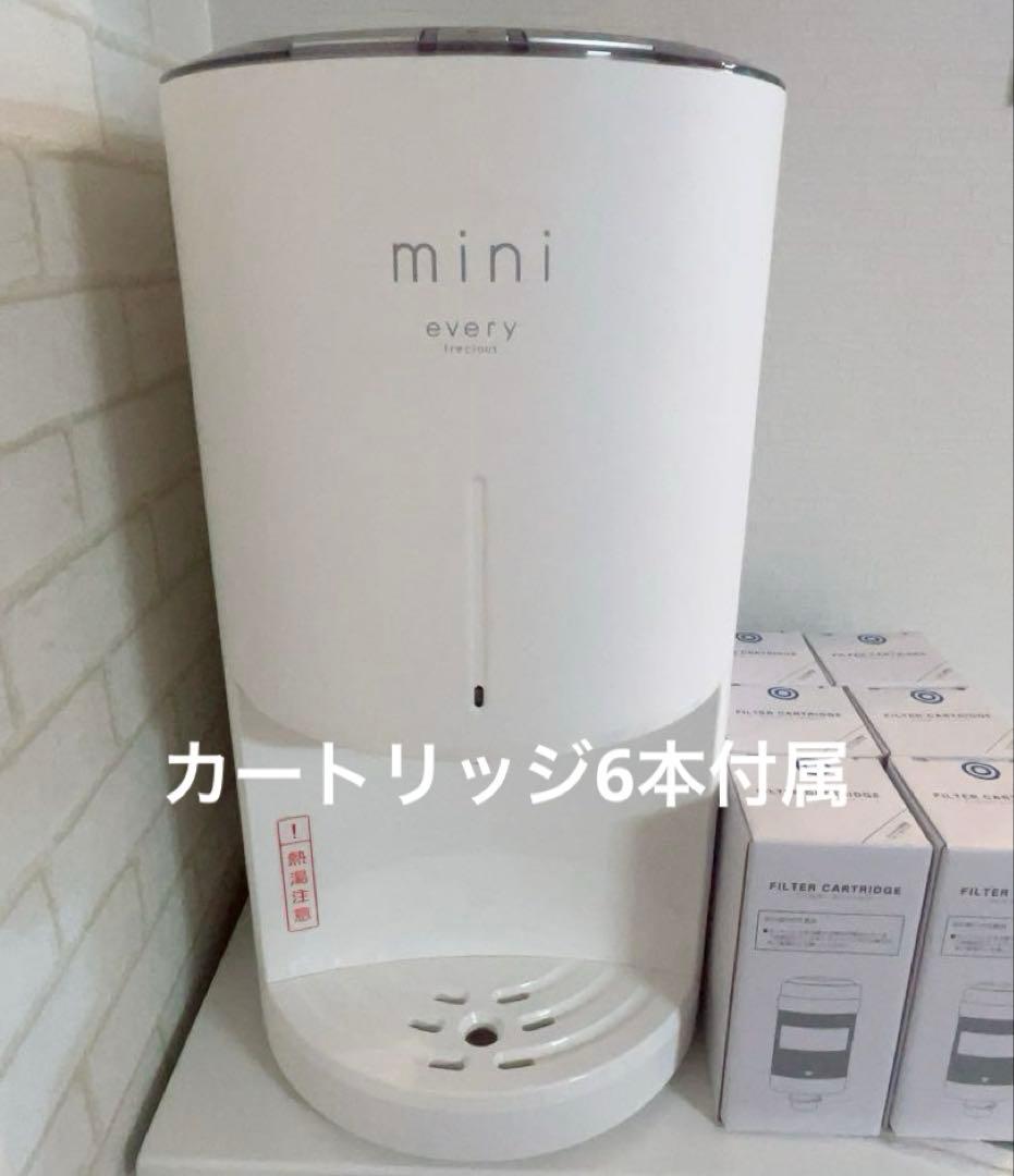 every frecious mini卓上ウォーターサーバー