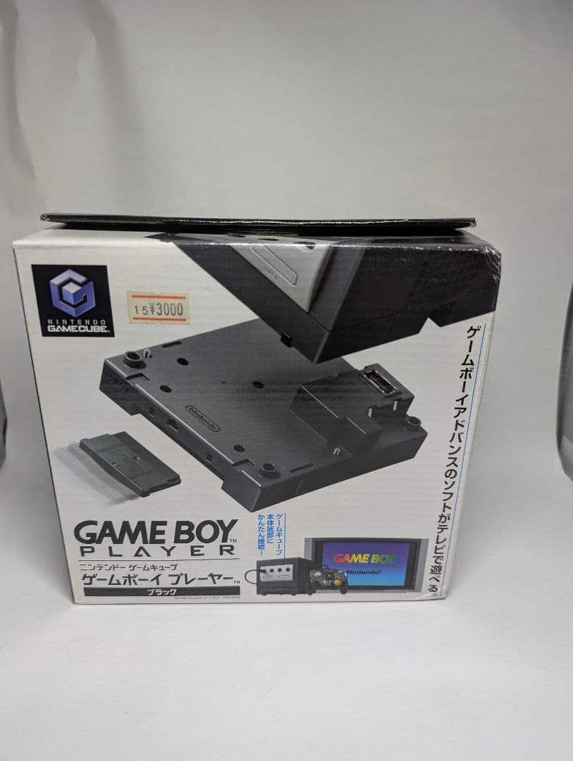【新品未使用】ゲームキューブ　ゲームボーイプレイヤー ブラック