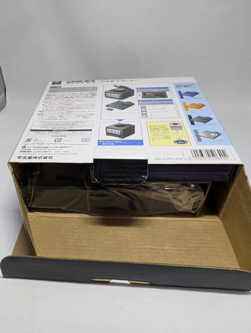 【新品未使用】ゲームキューブ　ゲームボーイプレイヤー ブラック