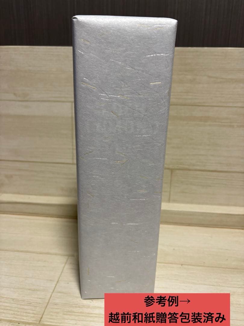 竹鶴ピュアモルトウイスキー 700ml 越前和紙贈答包装済み