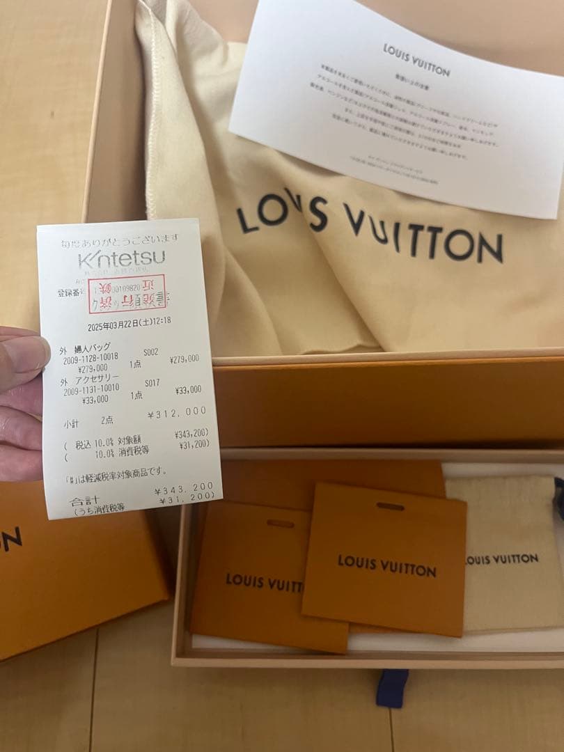 Louis Vuitton M59217 アルマ BB エピ スカーフなし