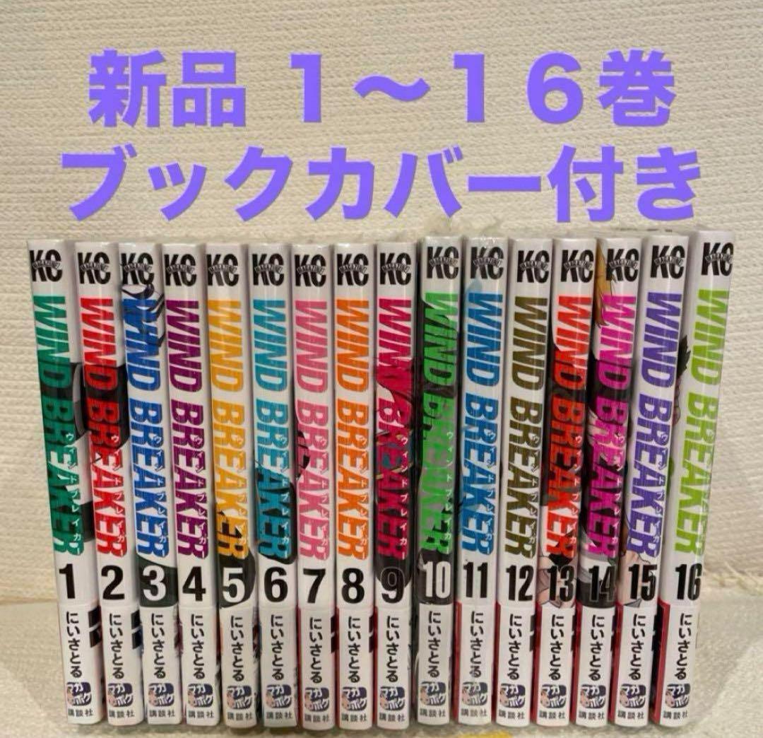 全巻セット ARU.