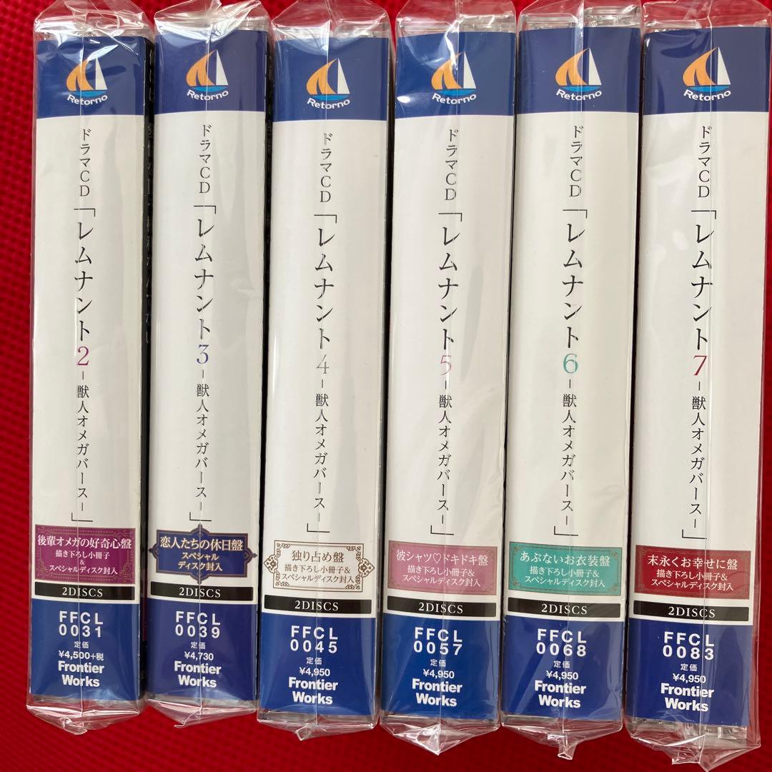 羽純ハナ先生　BLコミック・BLCD・特典 セット売り 「レムナント」全巻他
