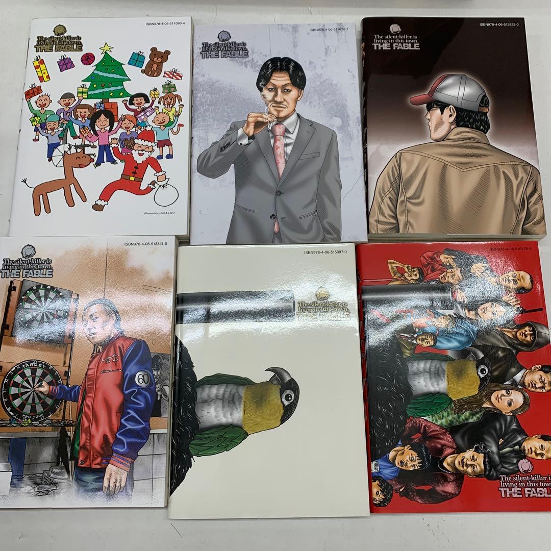 ザ・ファブル 1〜22巻 コンプリートボックス the fable 南勝久