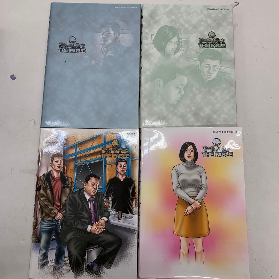 ザ・ファブル 1〜22巻 コンプリートボックス the fable 南勝久