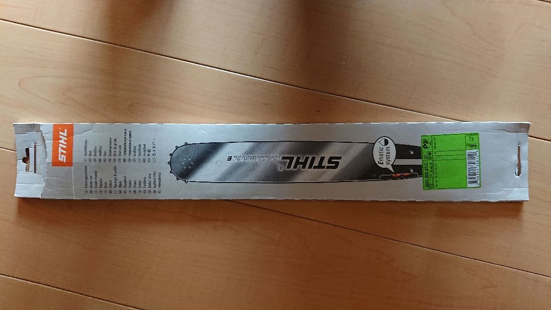 未使用  輸入品  ローキックバック チェーンソー  ガイドバー