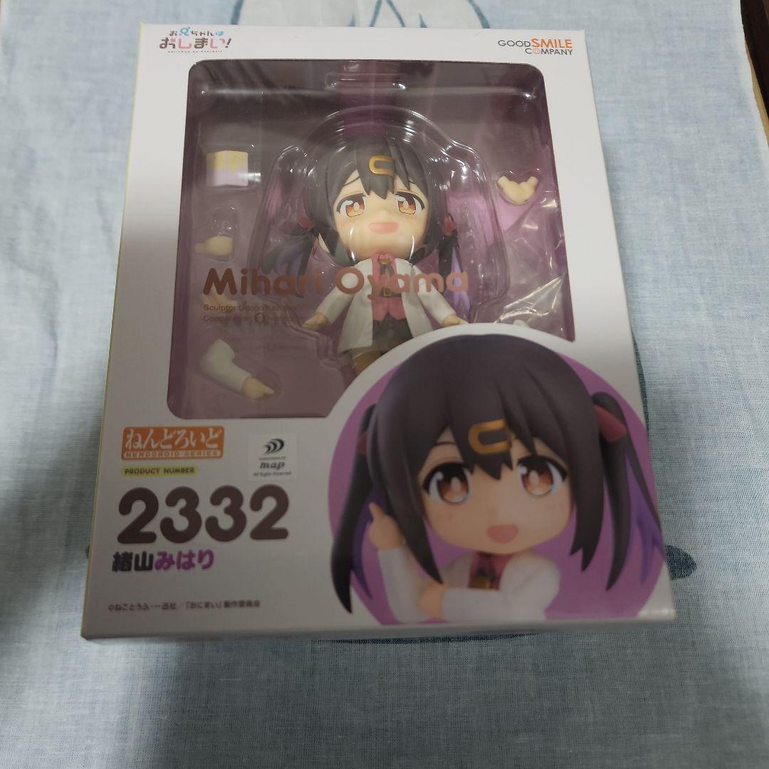 お兄ちゃんはおしまい　ねんどろいど 緒山まひろ　緒山みはり　セット