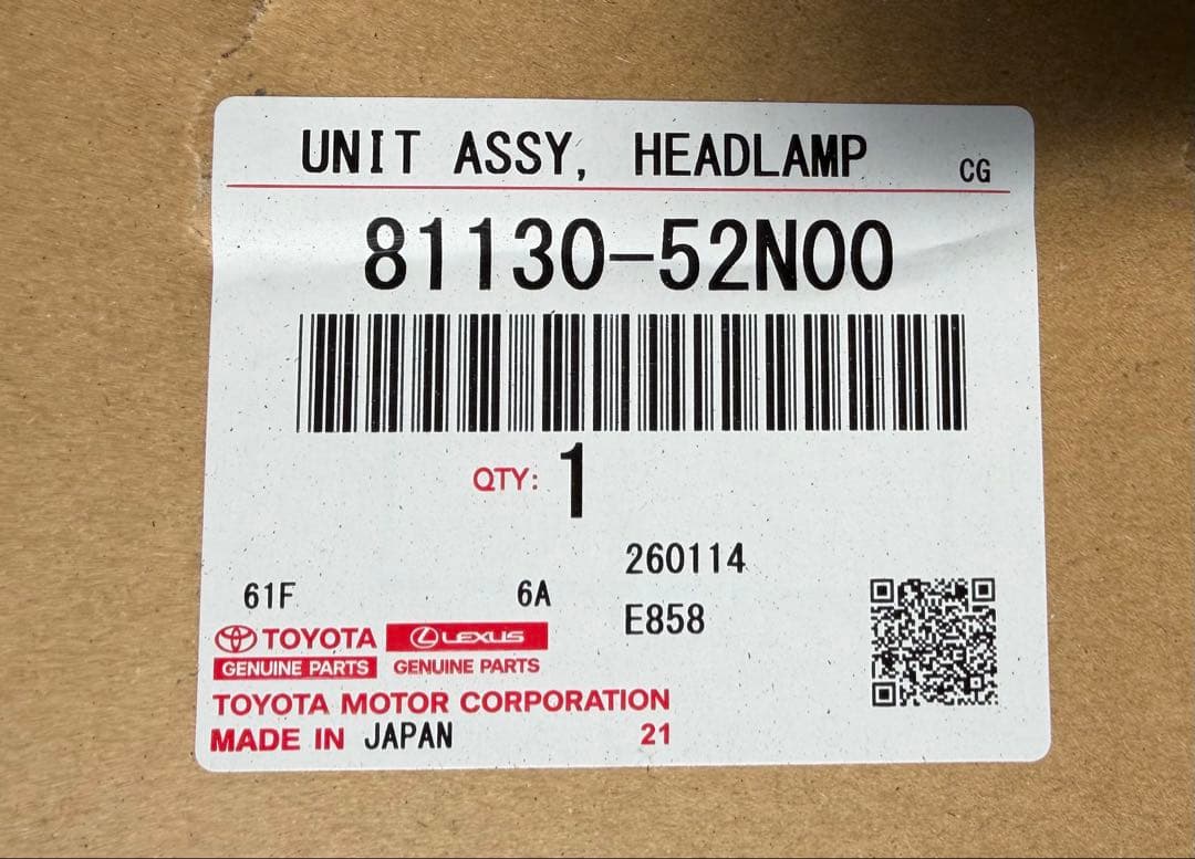 トヨタシェンタ170右ヘッドライト