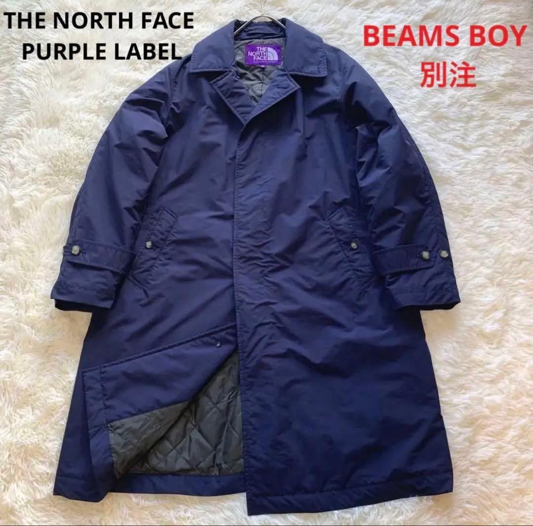 ザノースフェイスパープルレーベル　ビーム別注 ステンカラーコート