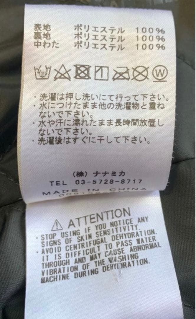 ザノースフェイスパープルレーベル　ビーム別注 ステンカラーコート