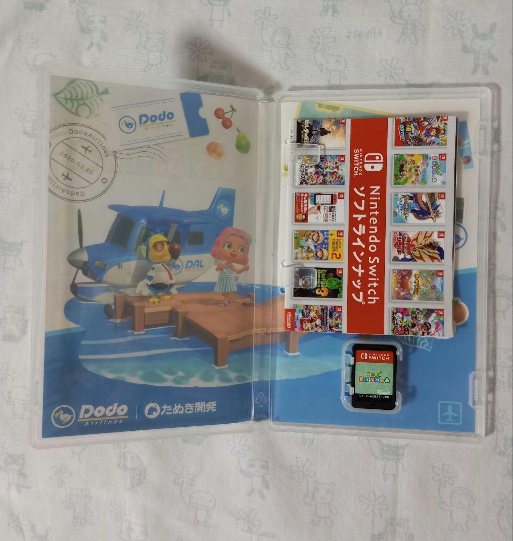 Nintendo Switch Lite コーラル すぐに遊べるあつもりセット