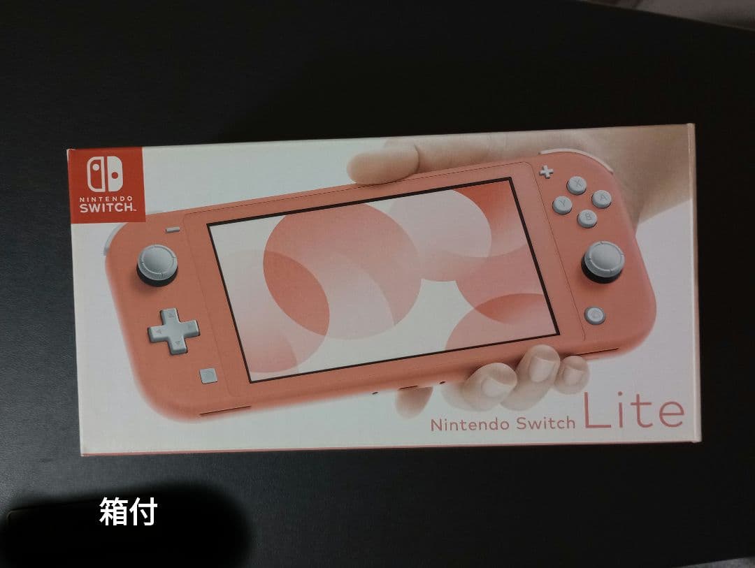 Nintendo Switch Lite コーラル すぐに遊べるあつもりセット