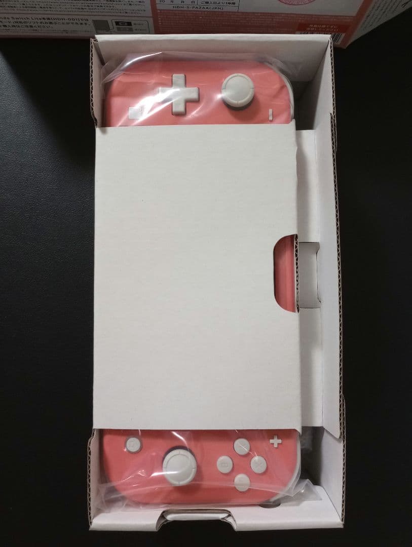 Nintendo Switch Lite コーラル すぐに遊べるあつもりセット