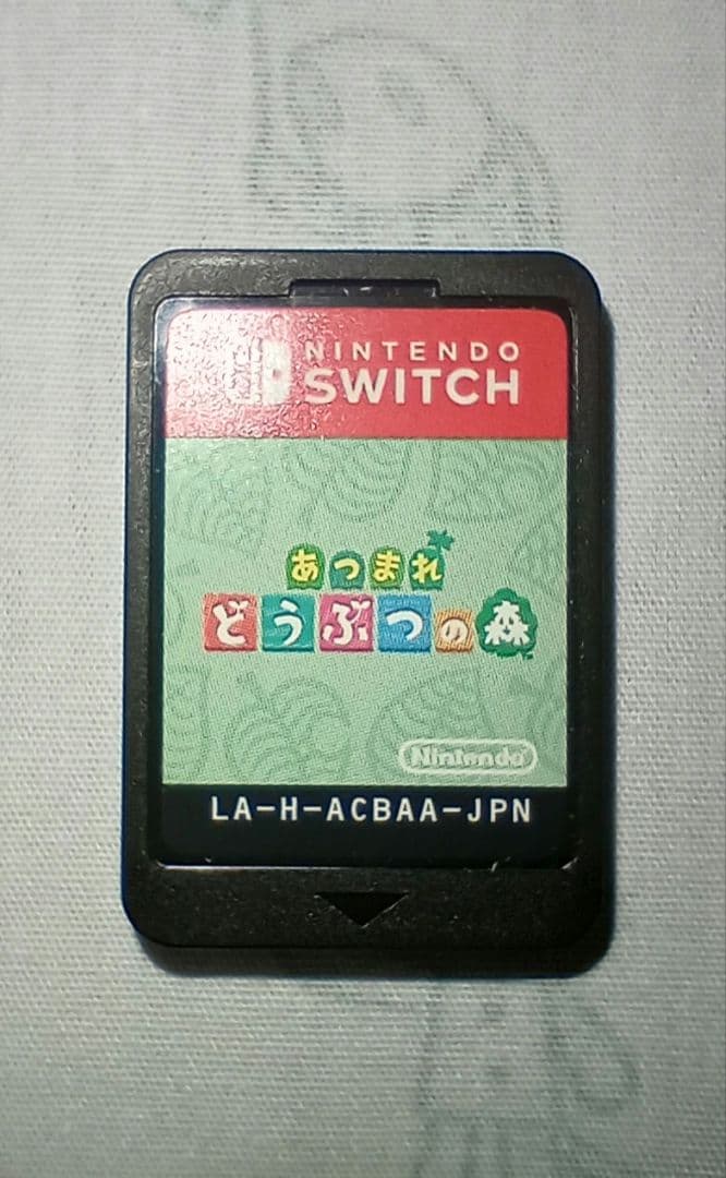 Nintendo Switch Lite コーラル すぐに遊べるあつもりセット