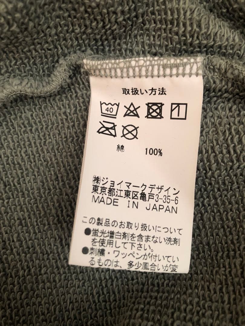 ボートハウス➕  ベージュパーカーメンズ　2点セット‼︎