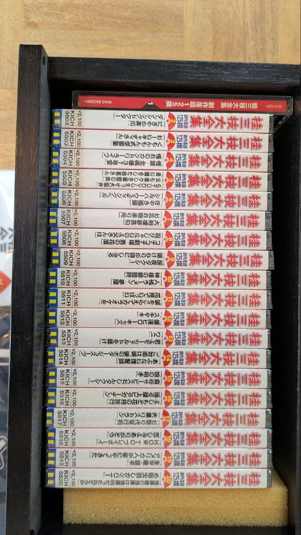 桂三枝大全集 創作落語125撰（CD62枚） 特製ボックス入り 手拭い、湯呑つき