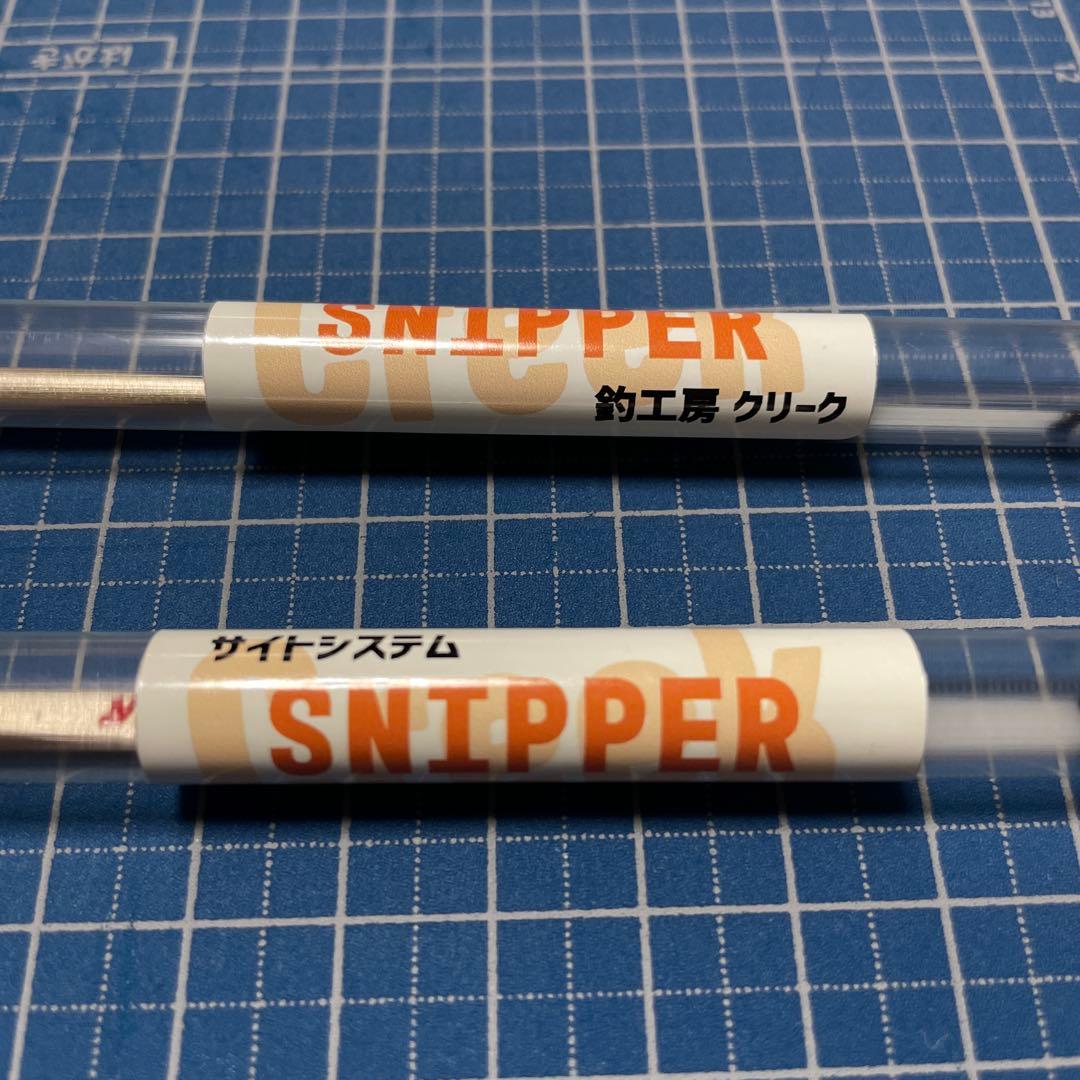 CREEK SNIPER ワカサギ穂先　中古品　2本セット